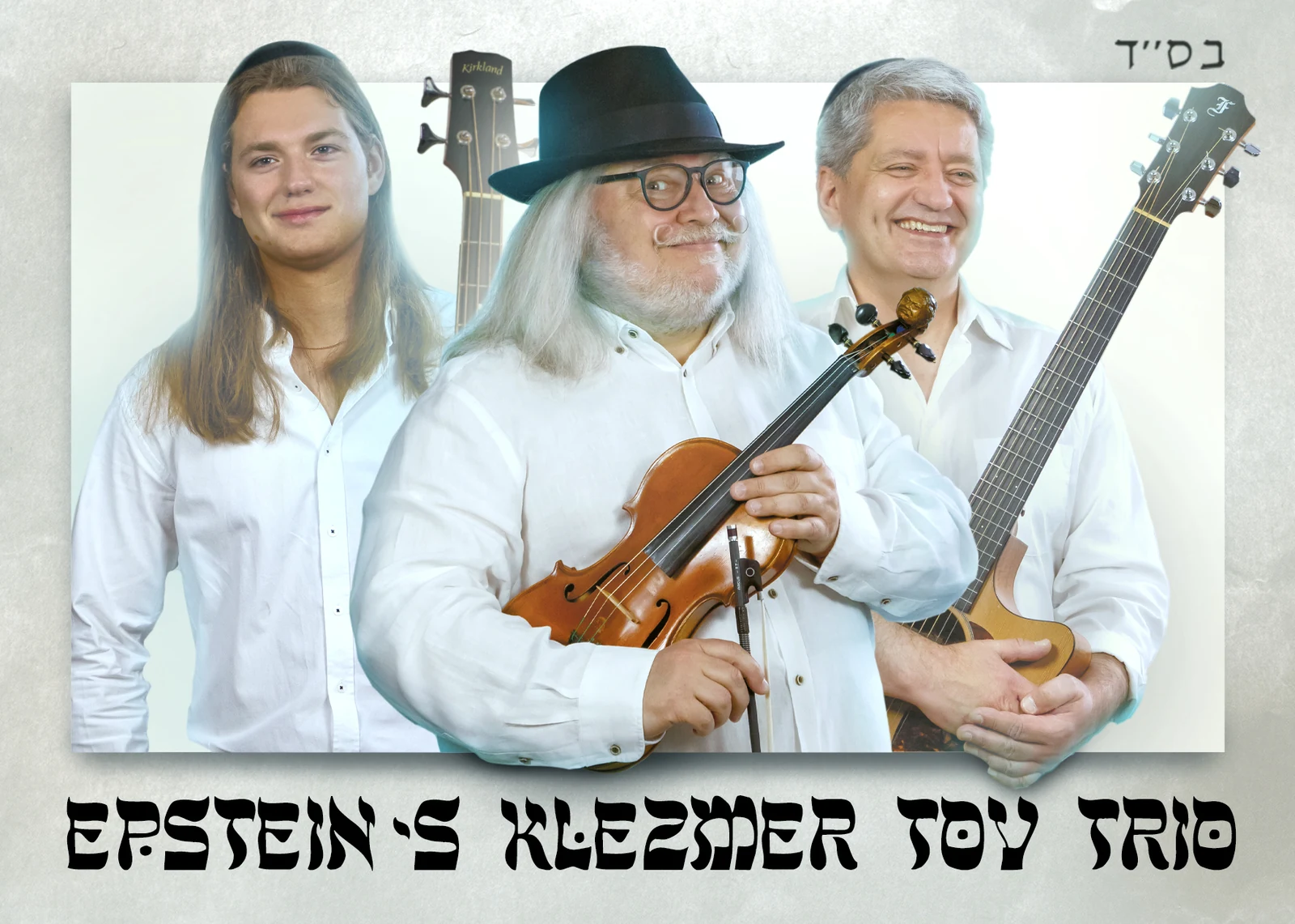 Epstein’s Klezmer Tov Trio · Geige, Gitarre und Bass